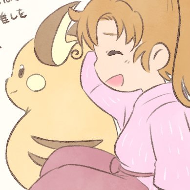 みつぼし🌟さんのプロフィール画像