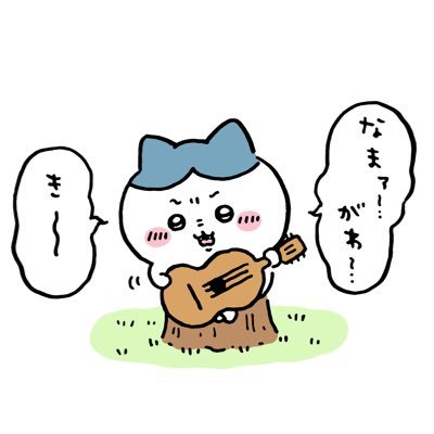 ゆちゃ㌨さんのプロフィール画像