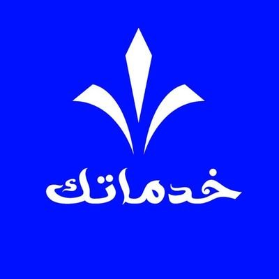 #سكليف #معتمد #صحة #حكومي
#bbvipks3
https://t.co/TBi21aq3a8
