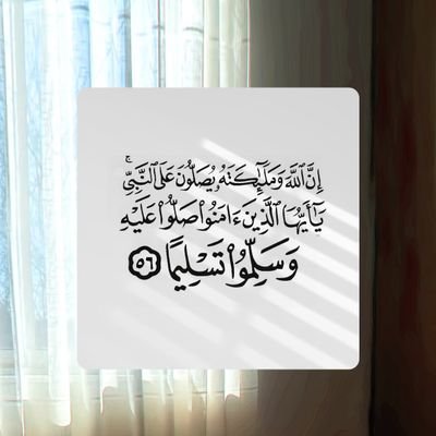 assstr407's profile picture. موسى الرضيع عليه السلام لم يغرق وهو في قمة ضعفه وغرق فرعون وهو في قمة جبروته سلم أمرك للخالق واطمئن فلن يصيبك إلا ما كتبه الله لك