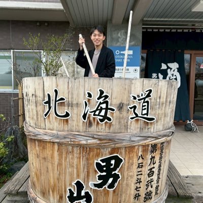 北海道大学D3 | 数学/解析学/偏微分方程式/粘性解 / 勾配評価| 学振特別研究員DC2 | 2026/4から金融系の研究員 | マラソン/将棋/麻雀/ポーカー/ウイスキー /アニメ | 粘性解備忘録作成中/家計簿作成中/note作成中