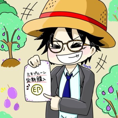 Minato_Enjoy_Sp's profile picture. 日々を楽しく過ごす為のアカウント😊