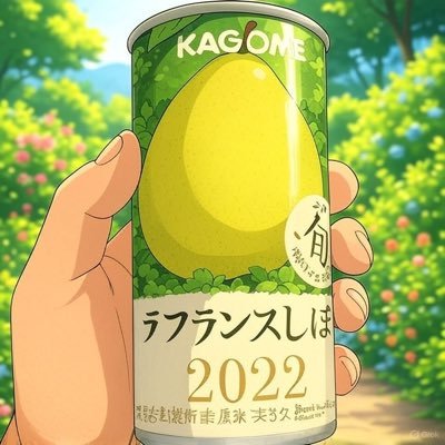 日向坂をゆるく推してるおひさま   くみちゃん（佐々木久美）・まりぃ（森本茉莉）・りーお（清水理央）推し   #kumi813 #りおアップ #ほっとひといき #annkw   ラジオとSwallowsも大好きです｜坂道垢フォロバ◎