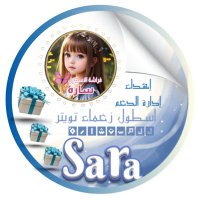 ساره (@s1ll1s) 's Twitter Profile