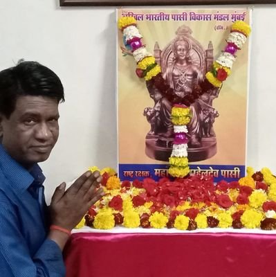 भारतीय किसानों के मसीहा जन नायक मदारी पासी एवं भारत के सभी संतों महापुरुषों को सादर नमन् करते हुये आप सभी मित्रों को हार्दिक स्वागत एवं अभिनन्दन करता ......हूँ।