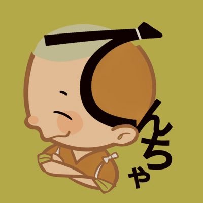 てんちゃさんのプロフィール画像