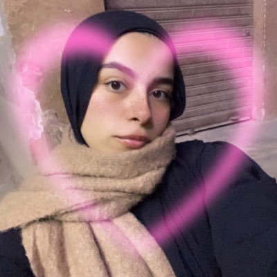 ربي اغفر لي 🤲