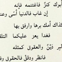 اقرأ كتابك كفى بنفسك اليوم عليك حسيباً (@trk145) 's Twitter Profile