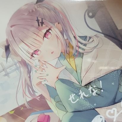 せれな♠😈さんのプロフィール画像