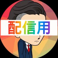 パチ屋のおじさん (@pachiog3) Twitter profile photo