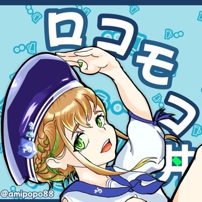 ロコモコ丼𖠚ᐝさんのプロフィール画像