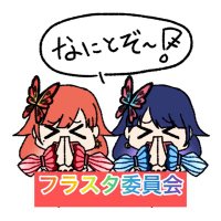 ハルルナ生誕祭4th フルセット+おまけ ハルルナ生誕祭4 at Zepp DiverCity 来場レポート - メーカー