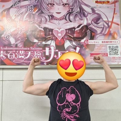 アルベルト†💯🦂🎉🎄さんのプロフィール画像