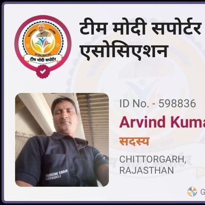 Jay chittod Jay mewad हम हिंदू सनातनी भाई-बहनों का परिवार मोदी योगी जी का परिवार है