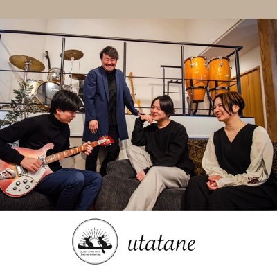 トリートメント utatane UTAU ウタウエクストラシャンプー＆トリートメントSET 20％OFF
