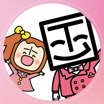 個子ちゃん＆コクサイ先生【個人向け国債公式キャラクター】さんのプロフィール画像