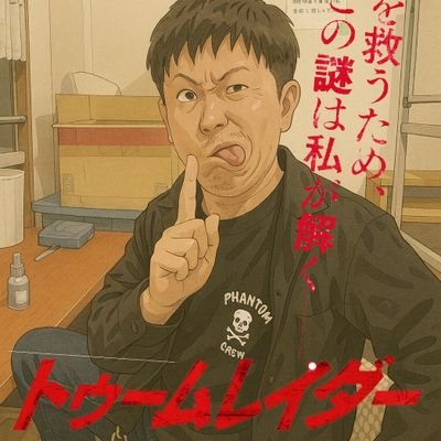HSはTOMOZONEだ
2023SPRING長野最速🥇
フォロー、いいね歓迎です✨