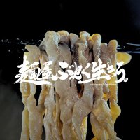 【大阪】麺屋 ぶっとく生きろ。 (@buttoi_men) 's Twitter Profile Photo