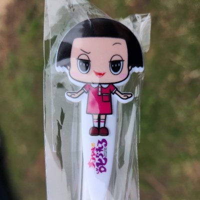 🐙たこちゃん🐙 (@htoP10S1MLd6CzD) / Posts / X