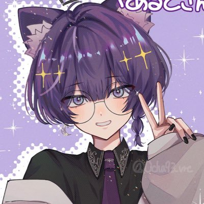 あると@VRCさんのプロフィール画像