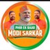 सच के साथ (कट्टर हिंदू )🚩🚩 (@durgeshcha73371) Twitter profile photo सच के साथ (कट्टर हिंदू )🚩🚩 (@durgeshcha73371) Twitter profile photo
