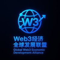 Web3经济全球发展联盟 (@web3alliance168) 's Twitter Profile