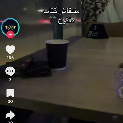 Remoh1235's profile picture. 'كل ساقي 'سيسقا بما سقا'