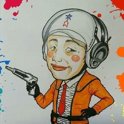 bouken0874's profile picture. 栃木県で、アニメや、特撮物の、マニアックなバルーンを、捻っているオヤジです。
ただ今、漫画「ねこようかい」に、ハマり中(ΦωΦ)