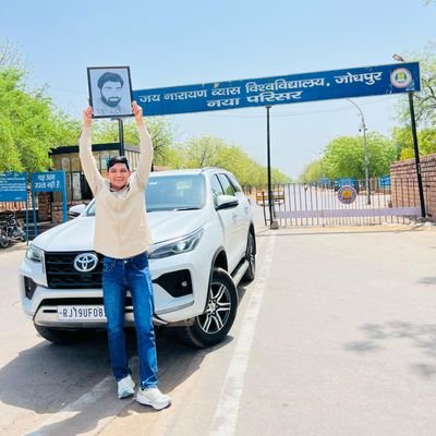 🔆 जिंदा साहब व तेजाजी महाराज के आदर्शो की छाया के नीचे एक आजाद पंछी! Asst. Warden
श्री रामनारायण चौधरी छात्रावास जोधपुर
#RLP🔰🔰
@rlpindiaorg