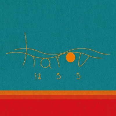 彼らはharouというバンド ||| Live Schedule: https://t.co/kvgyWrLKld ||| 📩 harou.band@gmail.com