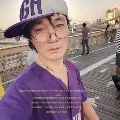 kAi6Op6tjkbAMQc's profile picture. 匪黨和中國人誰壞,誰更壞,誰最壞,我始終糾結這件事情,最後我如夢方醒的歸納了一句話:八千裡地鬼域羅剎,十四萬萬魑魅魍魎,我非常矛盾糾結,但我發誓從今往後我再也不會為著那個國家和那裡的人民耗費我一絲一毫的心思,心力和精力,我再也不願意為了中國人失去哪怕是一分鐘的自由,流哪怕是一毫升的熱血了！