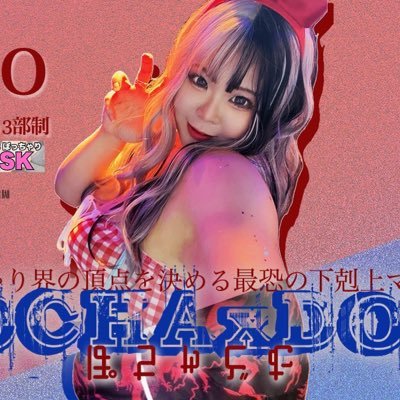 岩崎あおい🪬さんのプロフィール画像