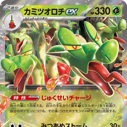 Kamitsupokeka's profile picture. 低身長なの馬鹿にされるのでこの名前に
11シニア　あーころファンクラブ
サブ垢　@Kamitsusabu