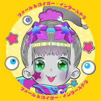 ツァール&ロイガー・インターステラ😈👁️ (@zhar_lloigor) 's Twitter Profile Photo ツァール&ロイガー・インターステラ😈👁️ (@zhar_lloigor) 's Twitter Profile Photo