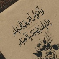 Zahra Al _Lawatiya (@zahraalawatiya) Twitter profile photo