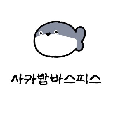 eff6705's profile picture. 세상이 오타쿠를 억까해
※BL팝니다 오리지널, cp등드르등등
20⬆️ 자유로운 잡덕
난 왜 포켓몬 세계에 갈 수 없는거지?