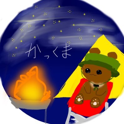 dXAdvFTH80Vmvd6's profile picture. 群馬在住。キャンプ、カヤック、釣り、登山、コーヒー好きなアウトドア派。鉱物採取もしてみたい！ 最近は剣道昇段目指すエビ、カニアレルギーのラジオリスナー
