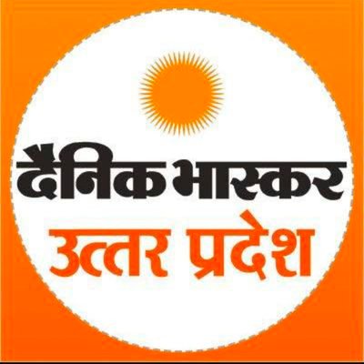 खबर दिखाना हमारा धर्म है
वरिष्ठ संवाददाता: स्वतंत्र भारत _ दैनिक भास्कर जनपद हरदोई