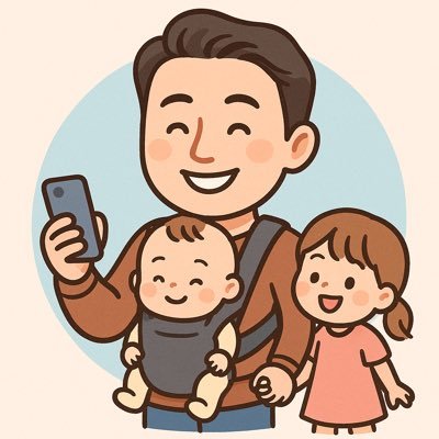 2児の父👨👧👦|育児のスキマ時間にAIと副業始めました|noteで「初心者でもできる副業ノウハウ」書いてます✍️