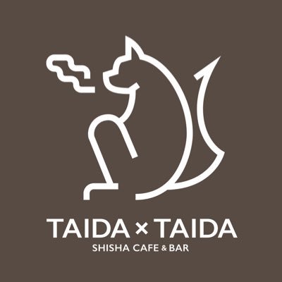 御徒町のシーシャカフェ&ゲームバー タイダータイダー(TAIDA×TAIDA)です。 【システム】 シーシャ2500円 チャージ500円 シェアチャージ1800円(シェア二枚様まで) ドリンク500円〜 ◾️食べ物持ち込み自由(飲み物はNG) ◾️ワーキング席有 ◾️Switch、ボドゲ有 一人から大人数でも歓迎