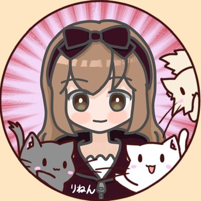 りねんさんのプロフィール画像