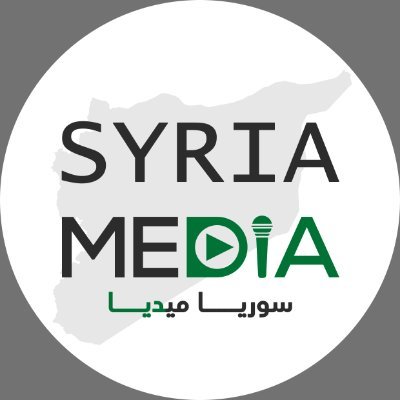 syriamedianow's profile picture. مصمّم جرافيك 🎨، وروحي معلّقة بسوريا❤️