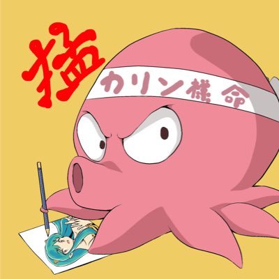 猛さんのプロフィール画像