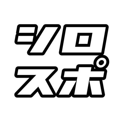 Shiro_Sporza152's profile picture. ムーヴカスタムl152s改 
箱軽なのに、2シーターの5速MTとかいう変なやつ乗ってます🙄 

サブ垢→@copen_660custom
