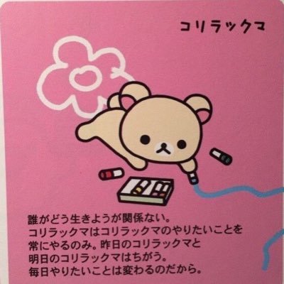 nade_nadeshico's profile picture. 