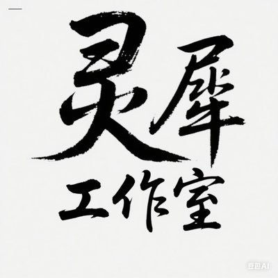 Lx088168's profile picture. 出售#实名手机卡#流量卡#国内外注册卡#电销卡#微信号#支付宝#抖音号#小红书#LINE账号#tg账号#快手号#QQ号#探探#soul#贴吧#闲鱼号 联系飞机✈️：LxLx688 点击这里直接跳转👉https://t.co/uUyLJp09JG