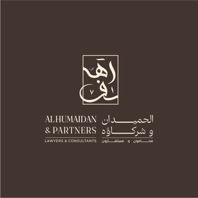 محاميةمرخصة ، مكتب رهف الحميدان للمحاماة، اختصاصنا ( قانون تجاري، افلاس، شركات، عمالي، احوال شخصية.. الخ،للتواصل ٠٥٦٩٩١١٩٩٠ : info@alhumaidanlaw.sa