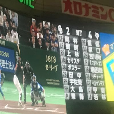 どうも巨人大好きプロ野球大好きあっくんです!プロ野球好きファンの皆様是非仲良くしてください!基本巨人ファンですが12球団のファンの皆さん気軽にフォローしてください!