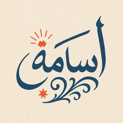 OussAma21786085's profile picture. 