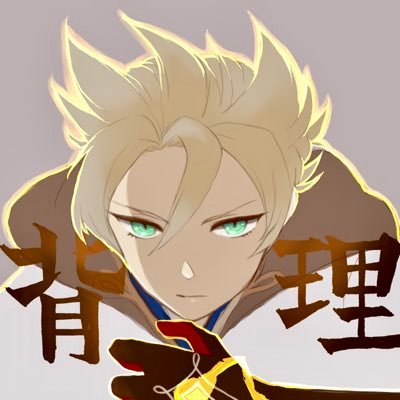 うーるははたらきたくないさんのプロフィール画像